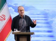 پزشکیان: به جای پروندهسازی و طرد دیگران از دایره اجتماعی باید تکیهگاه باشیم پزشکیان: به جای پروندهسازی و طرد دیگران از دایره اجتماعی باید تکیهگاه باشیم