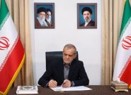 دستمریزاد پزشکیان به قهرمانان کشتی فرنگی دستمریزاد پزشکیان به قهرمانان کشتی فرنگی