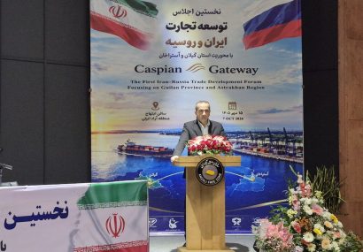 طاعتی‌مقدم: همکاری اقتصادی ایران و روسیه باید به سرمایه‌گذاری مشترک برسد