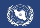 نمایندگی ایران: هیات ایرانی طبق برنامه نیویورک را ترک کرد