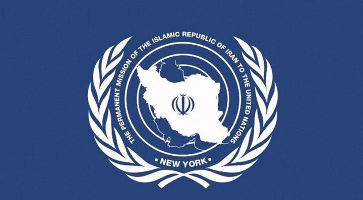 نمایندگی ایران: هیات ایرانی طبق برنامه نیویورک را ترک کرد