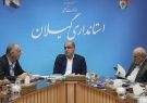 رویداد هفته سرمایه‌گذاری به زمان دیگری موکول شد