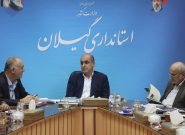 رویداد هفته سرمایه‌گذاری به زمان دیگری موکول شد