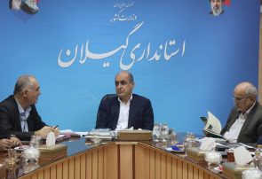 رویداد هفته سرمایه‌گذاری به زمان دیگری موکول شد