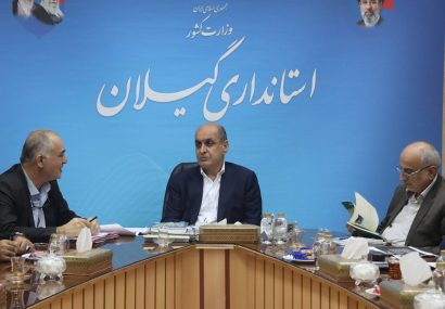 رویداد هفته سرمایه‌گذاری به زمان دیگری موکول شد