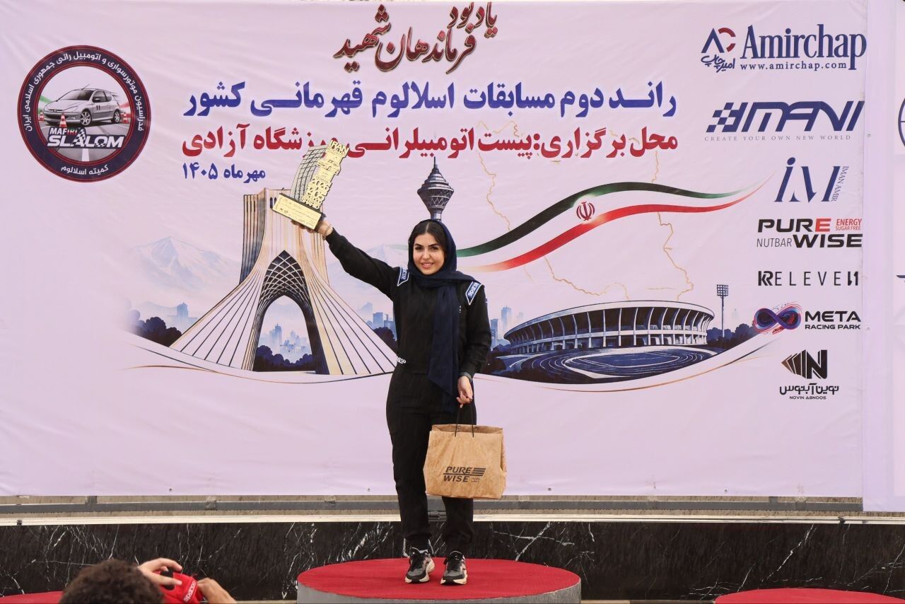 بانوی قهرمان اتومبیلرانی ایران: برای فرار از توقیف خودرو، به پلیس التماس میکنیم! بانوی قهرمان اتومبیلرانی ایران: برای فرار از توقیف خودرو، به پلیس التماس میکنیم!