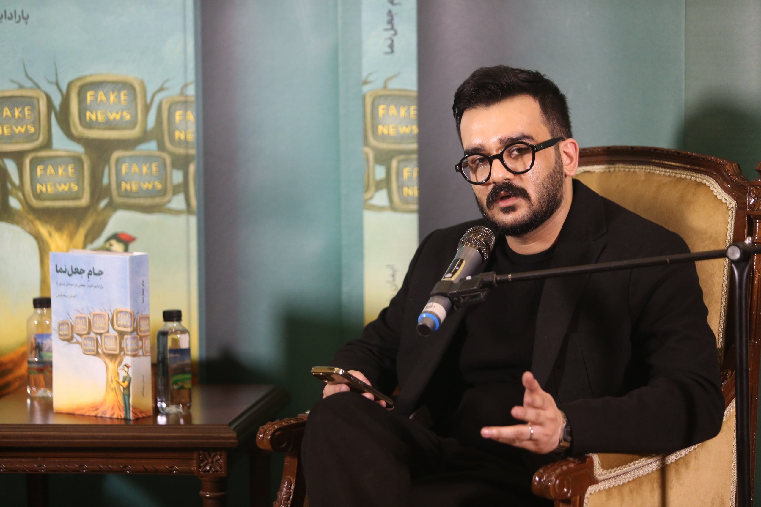 رونمایی از کتاب «جام جعل‌نما» دومین اثر ایمان رنجکش